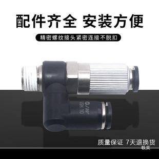 03J VSE12 801J VSH05 601J 真空发生器VSL12 1002