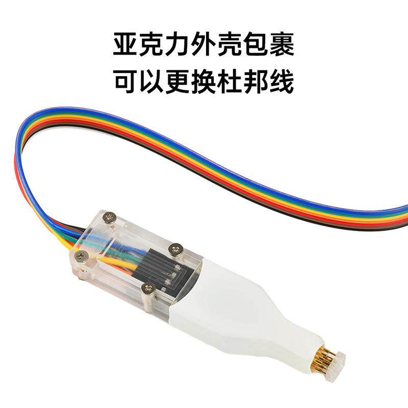 SOP8/WSON8/QDFN8微型芯片贴片弹簧针编程器烧录读写程序测试探针