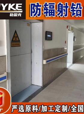 ct射线防护铅板铅房探伤电动铅门放射科CTDR室牙科口腔防辐射铅门