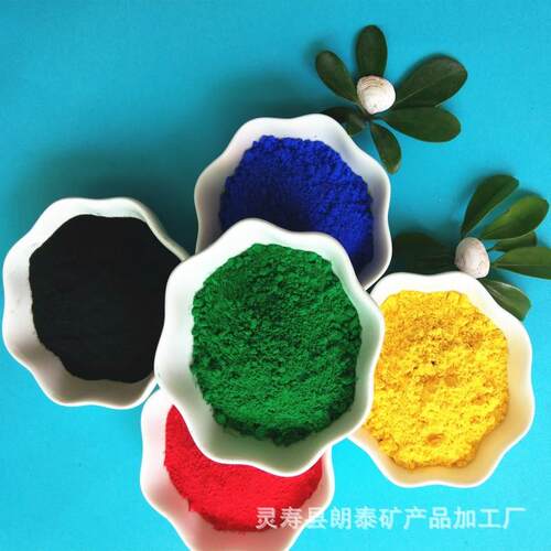 氧化铁绿彩砖透水混凝土染料着色用铁绿油漆橡胶建材用无机颜料