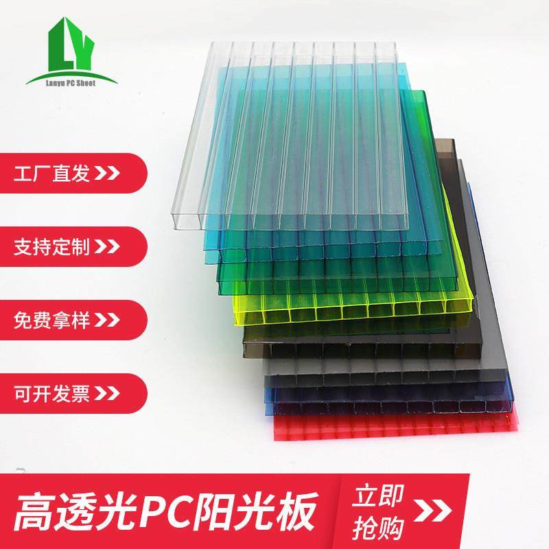 pc阳光板 中空聚碳酸酯阳光板蓝色 二层四层透明车棚遮雨棚PC板,农机/农具/农膜,温室阳光板,淘宝优惠券,粉丝福利购,淘宝优惠卷