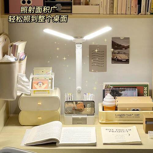 7W护眼学习灯高中学生学习台灯大学生长续航学习书桌阅读床头