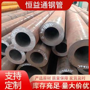 仓库38CrMoAl无缝钢管40CrNiMo厚壁无缝合金管 高强度合金管厂