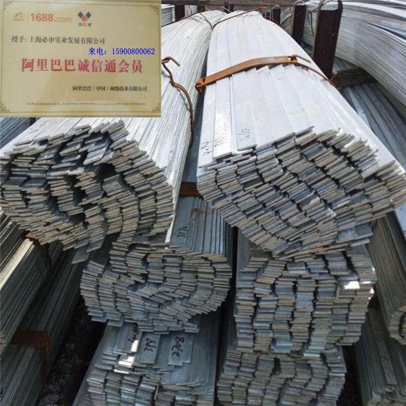 热镀锌扁钢 热镀扁钢 镀锌扁钢电力 光伏 避雷针 100*8 80*5扁条,五金/工具,其他太阳能设备和元器件,淘宝优惠券,粉丝福利购,淘宝优惠卷