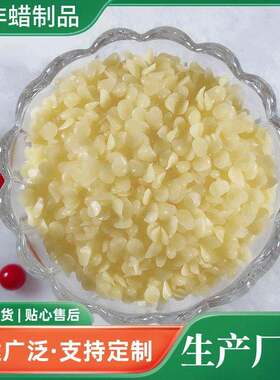 小烛树蜡现货供应口红化妆品用小烛堪地里拉蜡植物蜡蜡蜂蜡