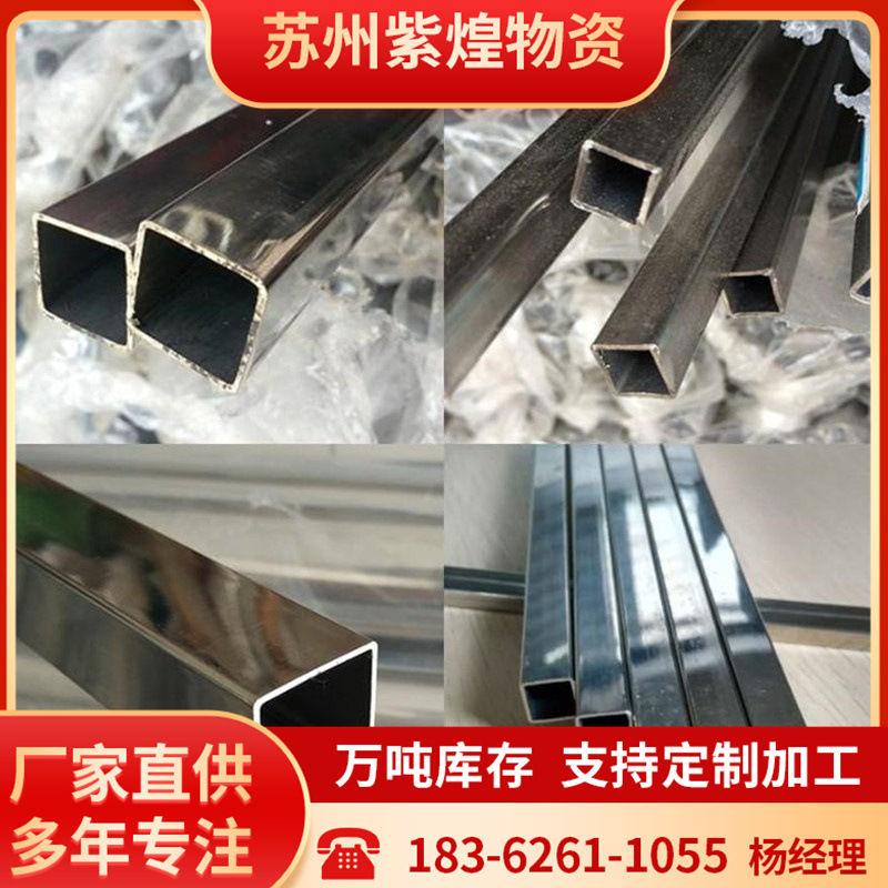江苏镀锌方管 Q235热镀锌方管 冷镀锌方矩管幕墙建筑用热镀锌方管