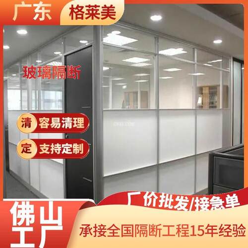 成品铝合金玻璃隔断工厂直发办公室双玻百叶玻璃隔断墙品质有保证