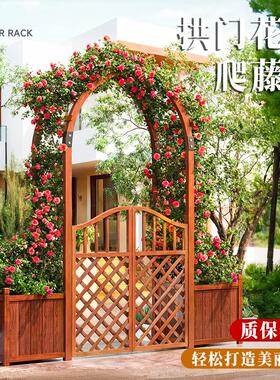 户外栅栏拱门花架爬藤架防腐木栅栏庭院装饰花园门葡萄架围栏篱笆