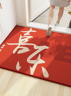 红色喜庆入户门脚垫家用玄关门进门地垫门厅入门防滑蹭土地毯垫子