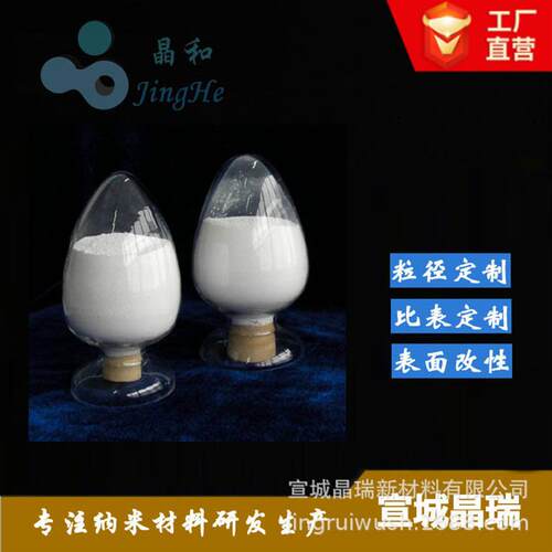 催化剂助剂用纳米氧化锆 高纯 99.9% 30nm氧化锆