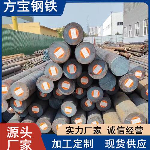 圆钢42Crmo工业圆钢 冷拔42Cr合金圆钢直供机械设备Q355b热轧圆钢