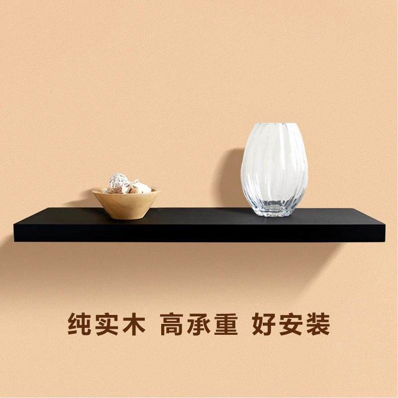 8V墙上置物架实木一字隔板黑色墙壁书架电视墙装饰架墙板木板可定,住宅家具,搁板/置物架/家用陈列架,淘宝优惠券,粉丝福利购,淘宝优惠卷