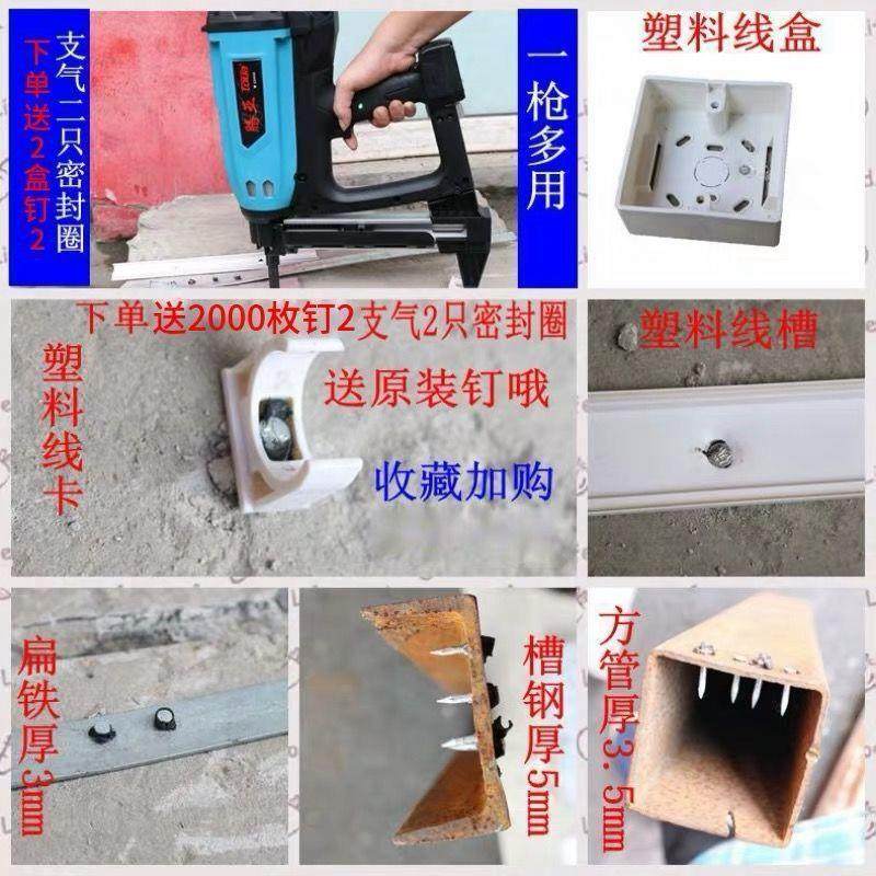 腾亚瓦斯枪电动射钉枪射钉器门窗瓦斯射钉抢打钉抢瓦斯枪钢钉,五金/工具,气钉枪,淘宝优惠券,粉丝福利购,淘宝优惠卷