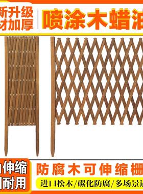 防腐木栅栏花园围栏户外庭院隔断伸缩爬藤架菜园插地篱笆院子围挡