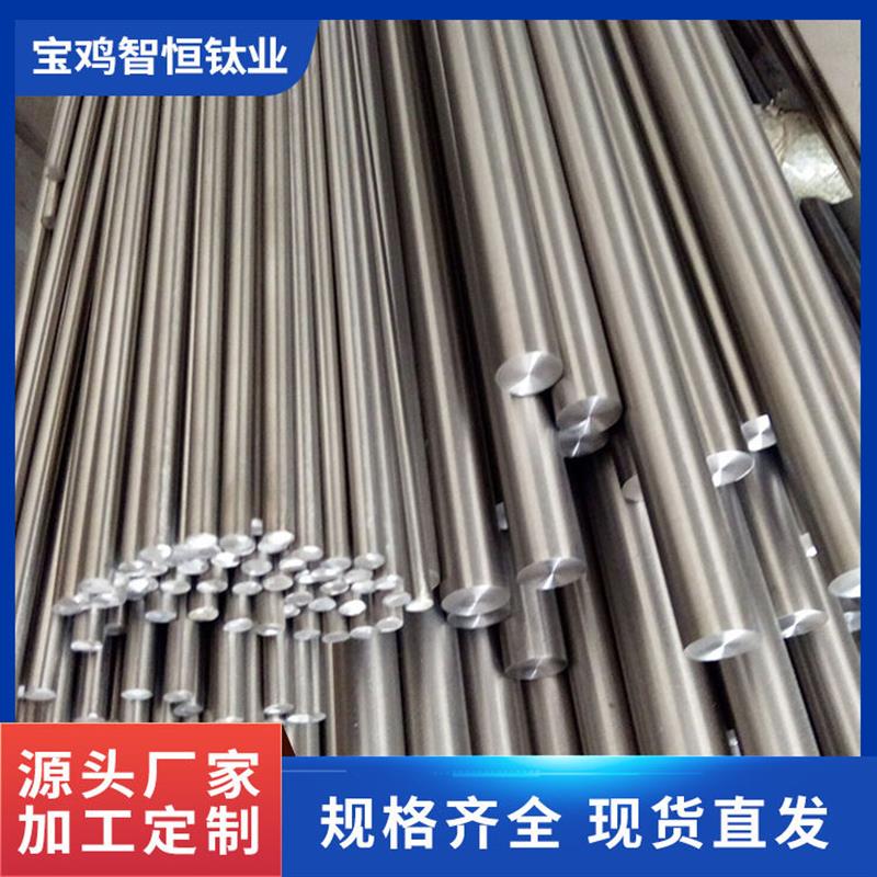 现货零售 钛棒 纯钛棒 TA1/TA2钛棒STMF67 TC4磨光圆纯钛棒
