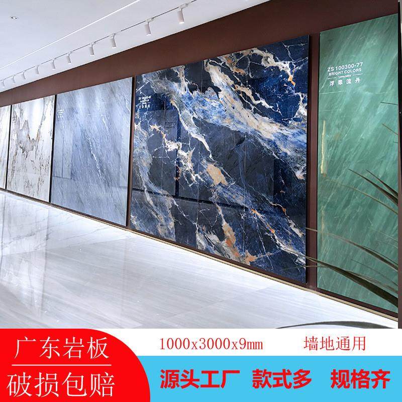1000x3000高端奢石系列玉石岩板大板客厅电视背景墙酒店别墅墙砖,家装主材,瓷砖背景墙,淘宝优惠券,粉丝福利购,淘宝优惠卷