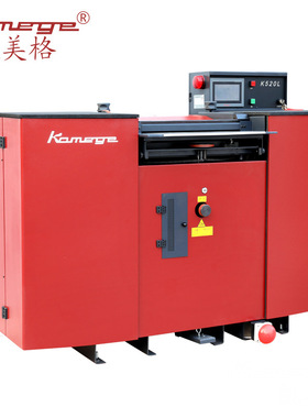 凯美格Kamege三代520L PLC皮革剖皮机削皮机 带刀片皮机 大铲皮机