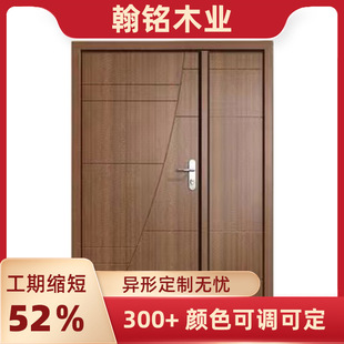 简约现代卧室套装 门办公室隐形门卧室房间室内复合实木门卧室门