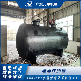定制埋地储油罐 自动化焊接加强防腐 30m3防腐油罐 卧式燃料油罐