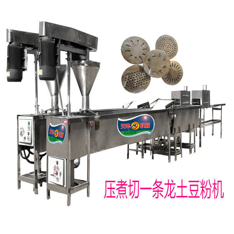 青海西宁洋芋粉条机 火锅韭叶粉机土豆粉机技术参数