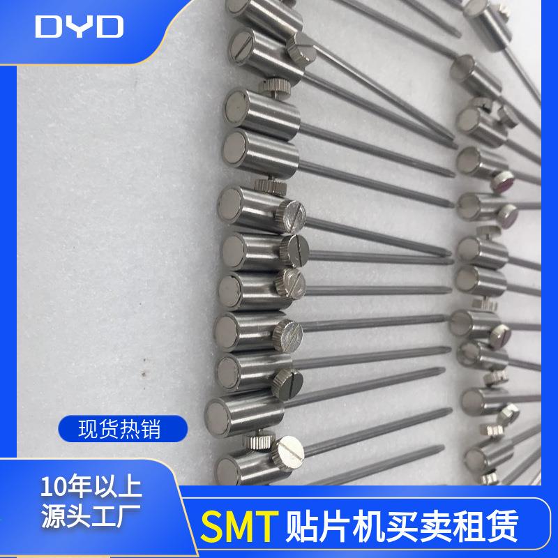 韩华SM471/SM481/SM482贴片机新款PCB硬顶针SMT设备配件