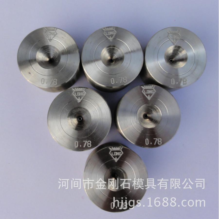 异形金刚石拉丝模具高晶拉丝模聚晶拉丝模CD拉丝模具