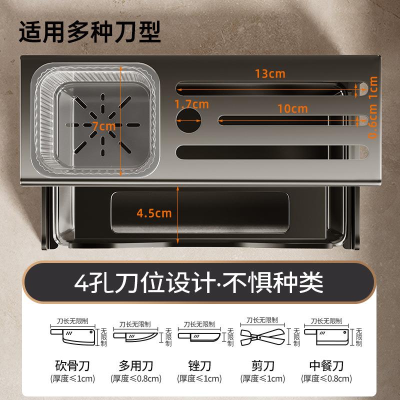 刀架厨房置物架台面壁挂式新款刀具筷子筒菜板砧板一体多功能收纳