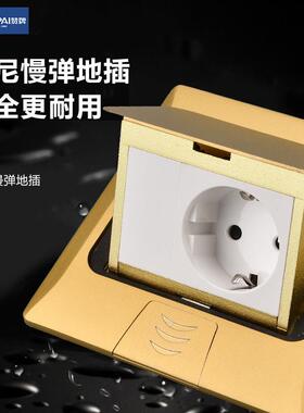 赞牌外贸120型锌合金欧式16A德标德式复位开关灰色慢弹地面插座