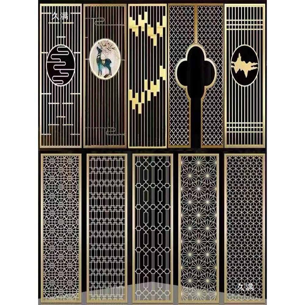 激光镂空屏风新中式隔断雕花铝板浮雕玄关金属轻奢客厅