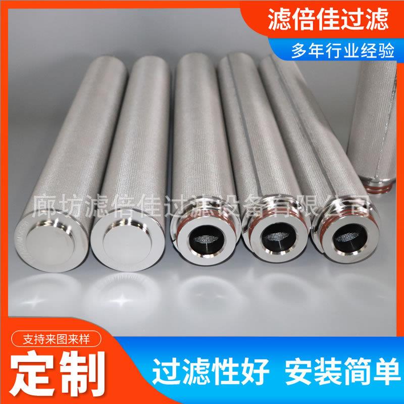 真空泵呼吸器粉尘粉末过滤网筒船舶工业法兰口金属五层烧结滤芯