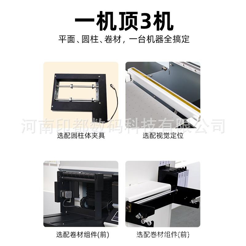 A3pro多动能桌面小型UV平板打印机圆柱体亚克力数码喷绘机