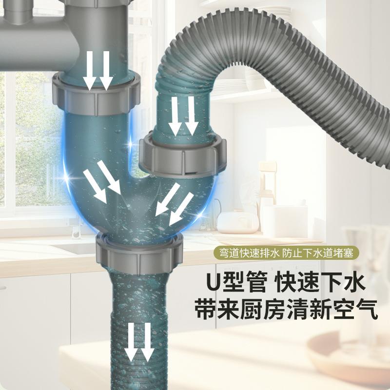 家用厨房不锈钢水槽洗菜盆下水管防臭U形可调节商业