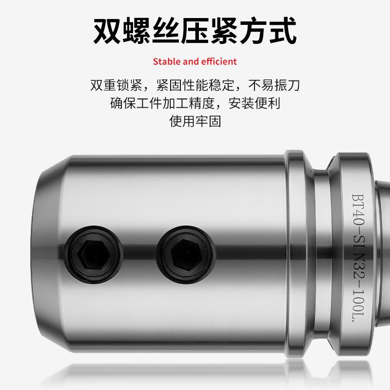 侧固式BT40刀柄SLN10-SLN40全系列数控U钻快速钻BT0暴力钻套