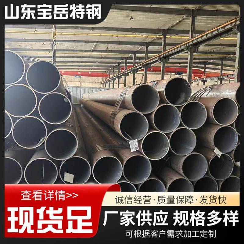 高压合金管12cr1mov合金钢管15CrMoG无缝钢管耐高压高温现货