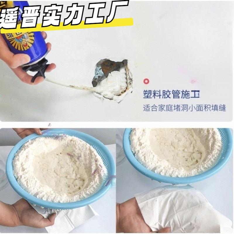 泡沫填缝剂家用填充装修发泡剂修补密封胶防水耐高温楼顶收缩硬化