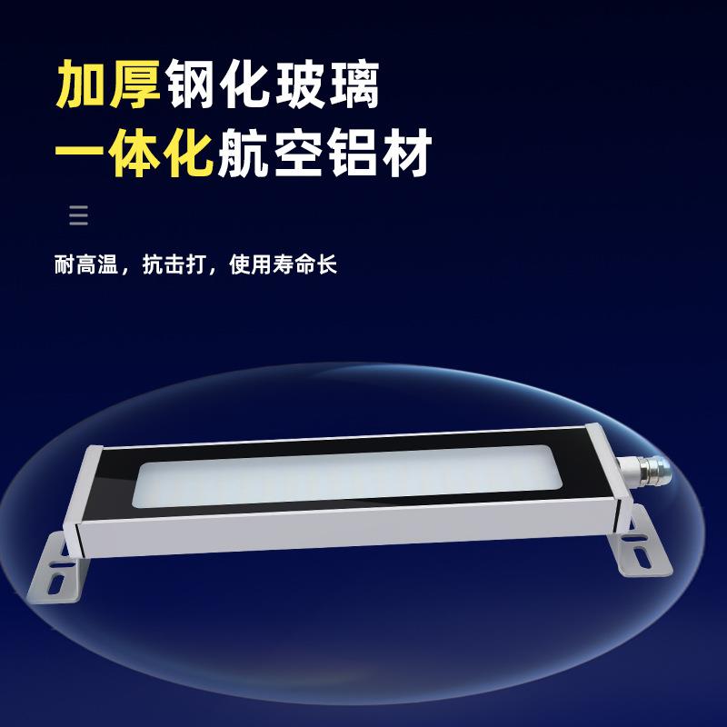 工业设备照明LED机床灯机床SMDLED端盖安装角度可调防水金属支架