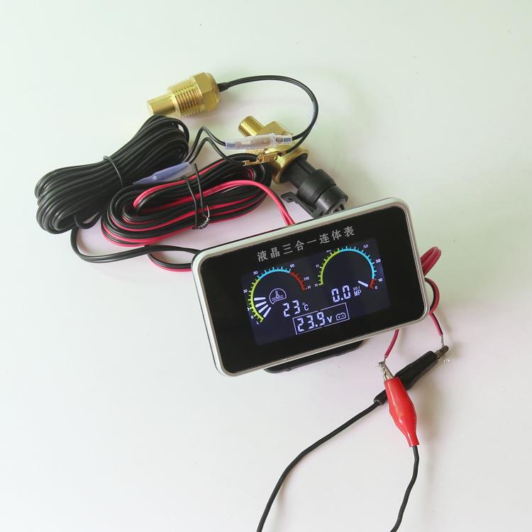 液晶三合一连体表液晶水温+电压+油压表汽车货车工程车农用车改装