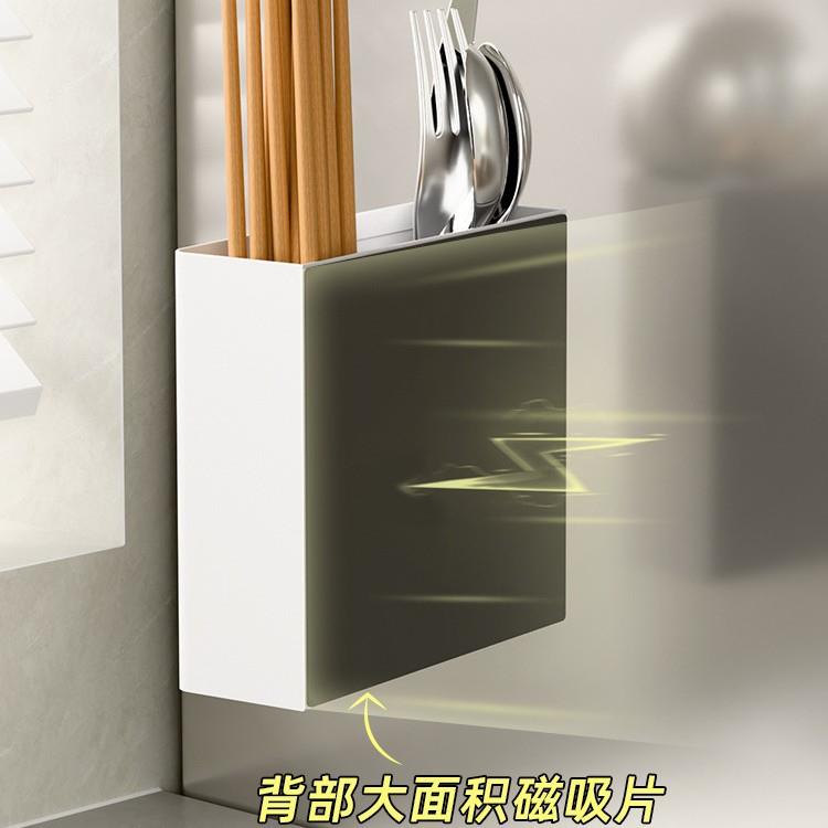 磁吸筷子筒厨房冰箱置物架侧收纳盒菜板放置架壁挂式磁吸刀架窄款