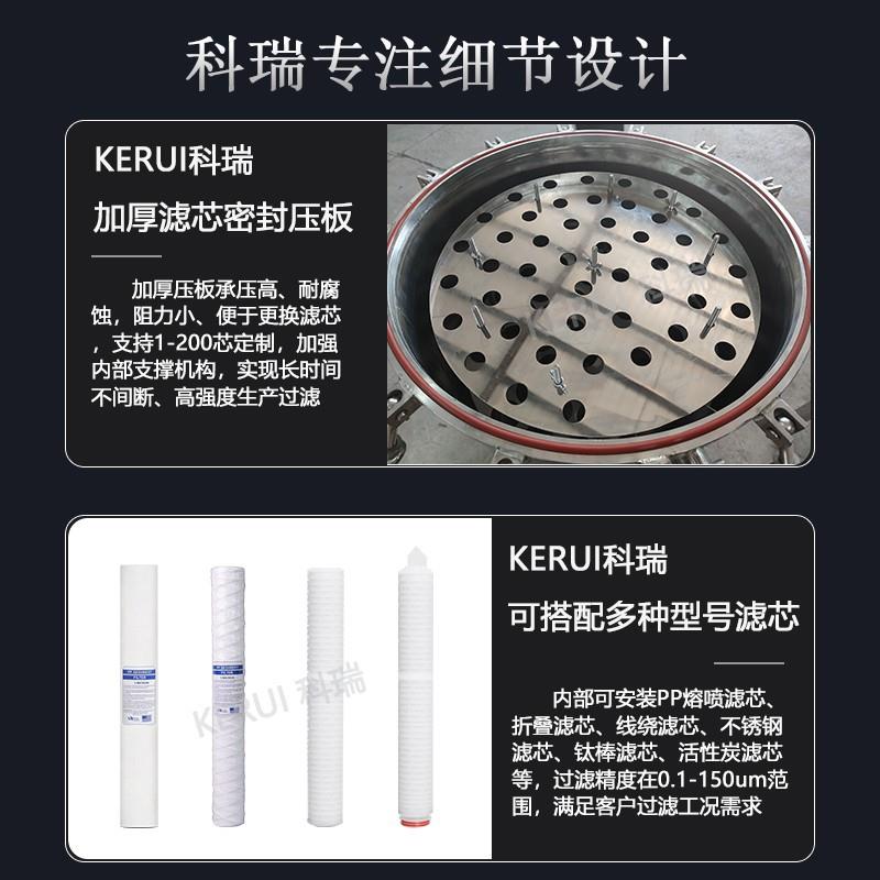 精密过滤器工业水处理二级反渗透保安过滤机PP熔喷滤芯过滤器