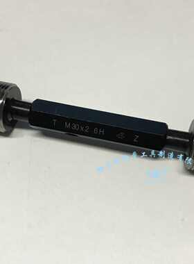 哈尔滨螺纹塞规牙规M30**规0.753M30*0.5*通1.5*2止1*