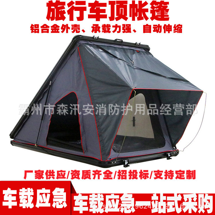 户外旅行SUV汽车帐篷 液压自动铝合金车载帐篷 三角折叠车顶帐篷