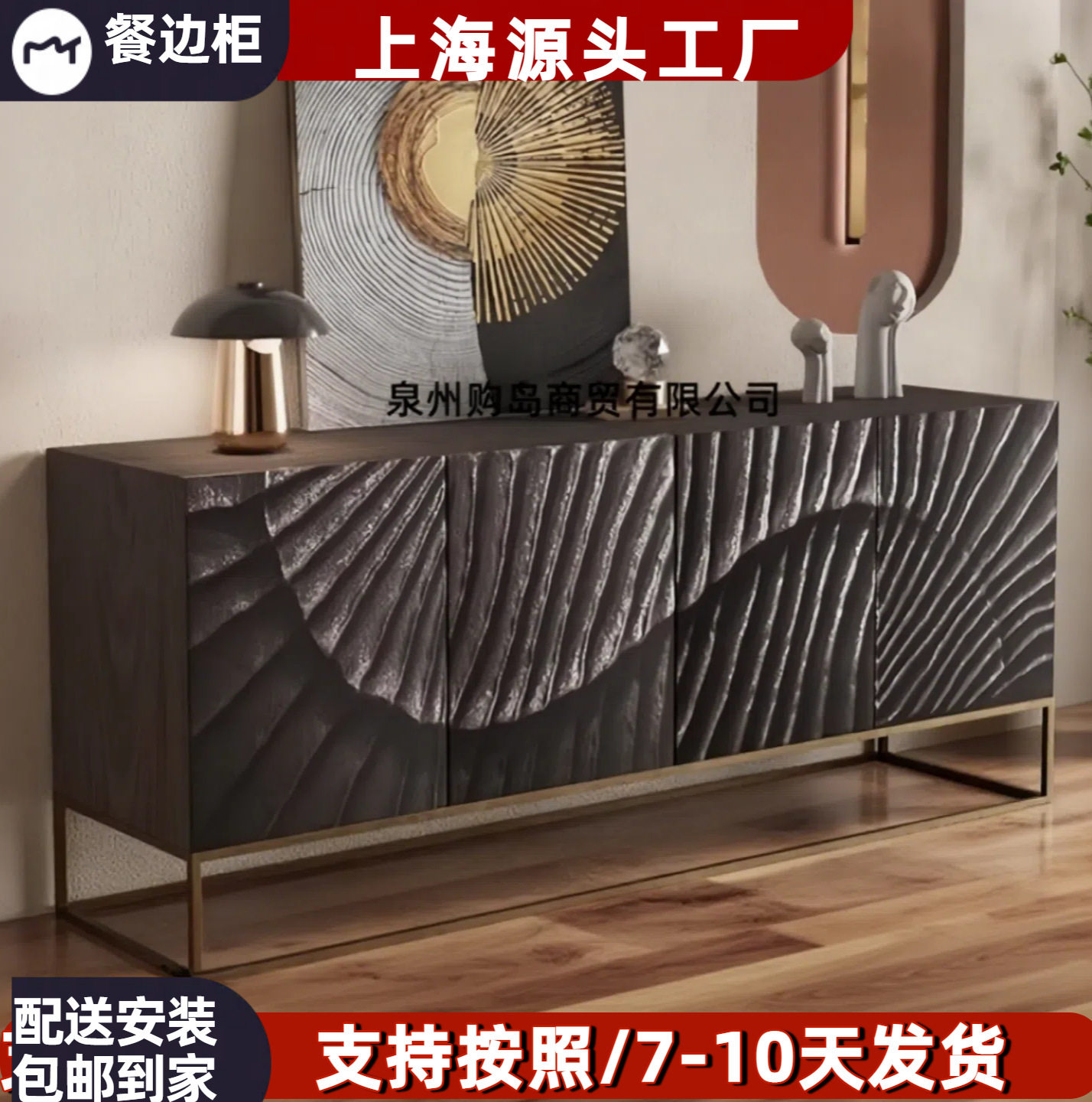 中古风烤漆餐边柜创意入户实木玄关柜家用储物柜黑色收纳柜包邮