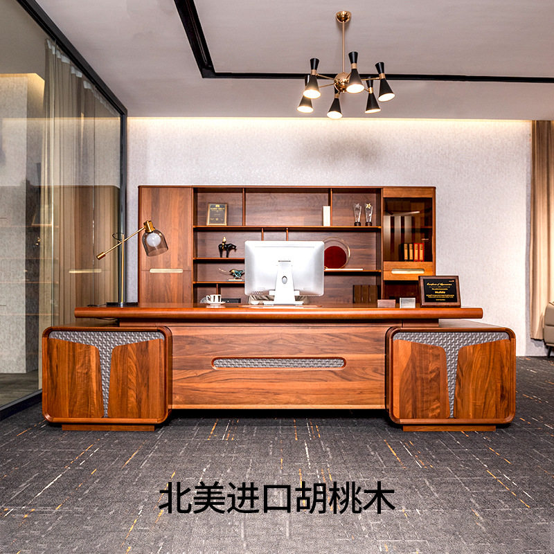 新中式大班台小尺寸老板桌主管桌办公室大班桌总裁经理桌