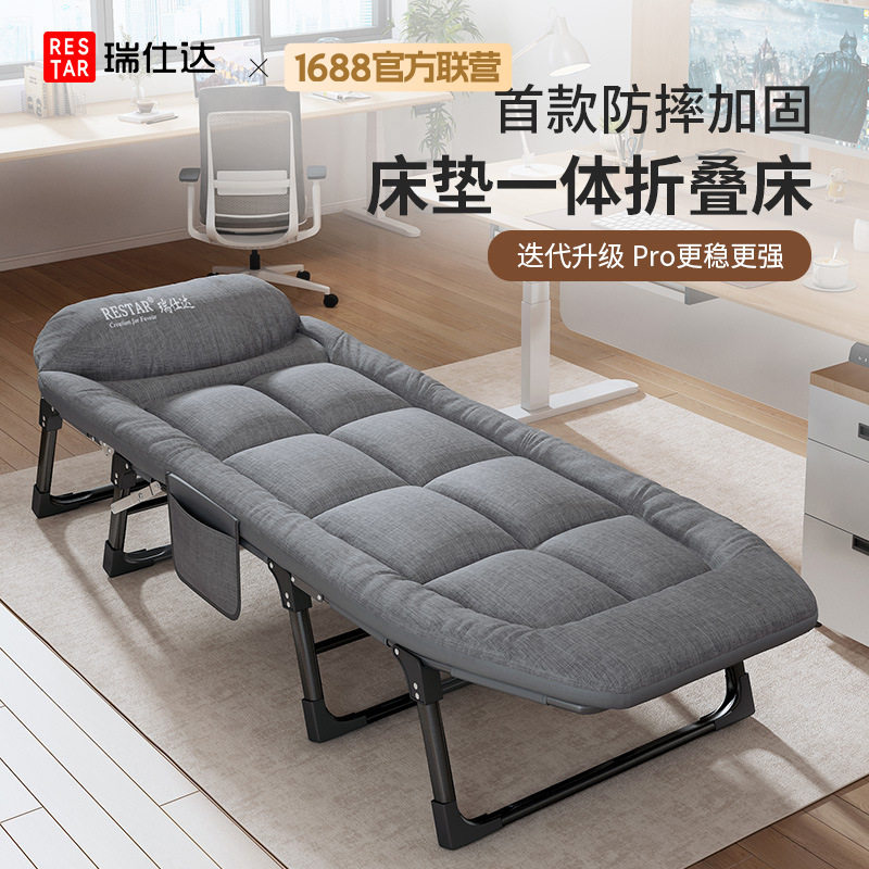 瑞仕达办公室午睡午休单人床躺椅神器简易家用床陪护行军床折叠床