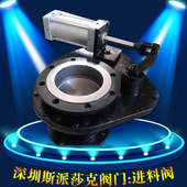 气动耐磨全衬陶瓷旋转进料阀有氟密单向法兰摆动阀BZ643TC