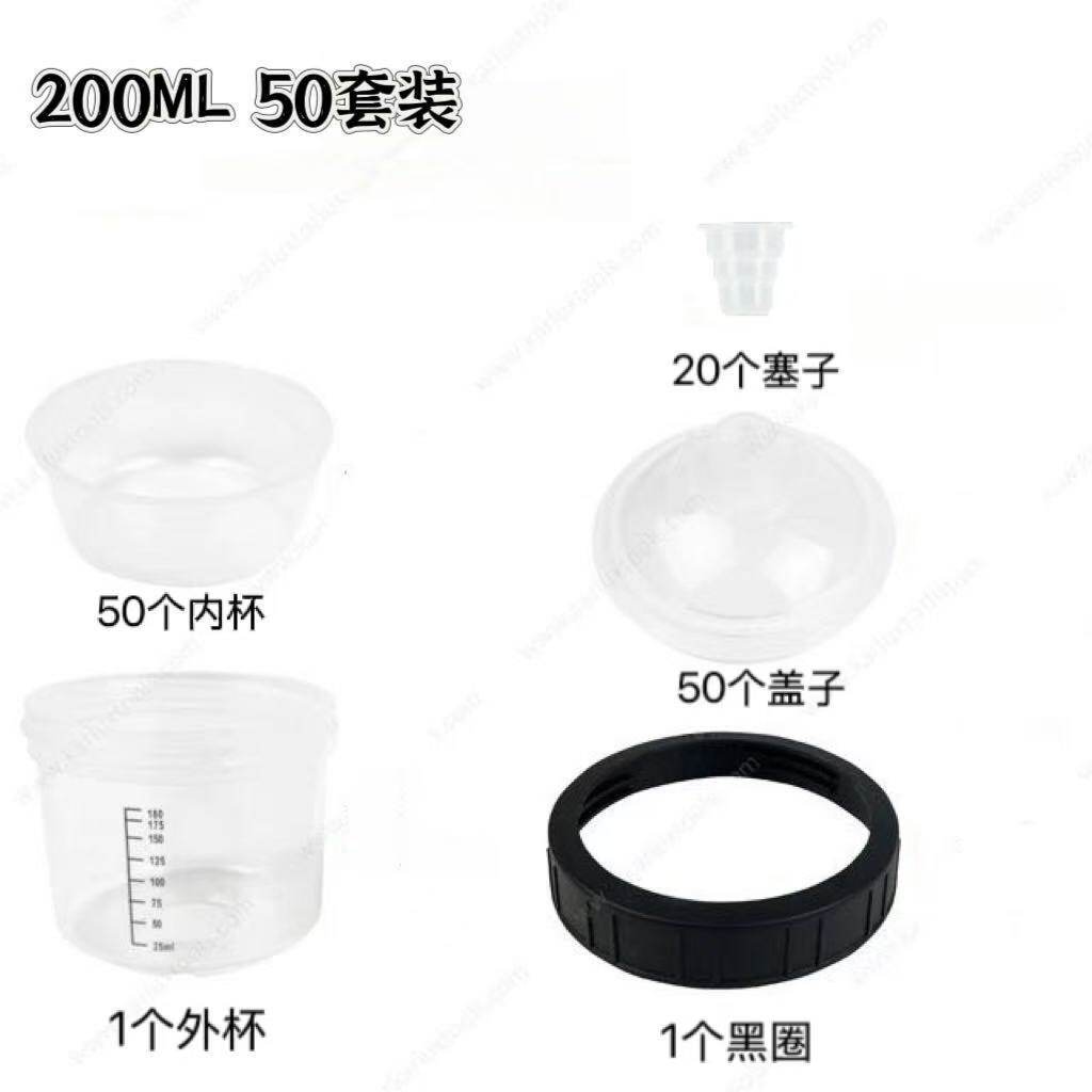 跨境直供一次性免洗喷漆壶200ML50套装一次性喷枪壶通用免洗壶