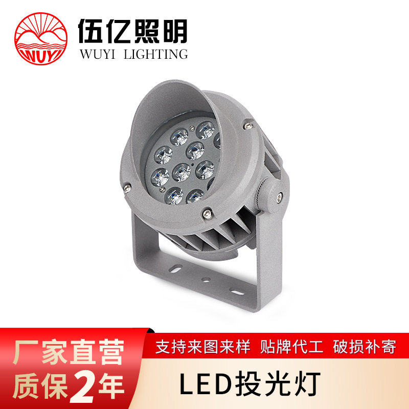 led照树灯防水景观灯小区公园景区室外投光投射灯IP65景观亮化