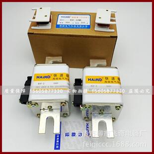 快熔RSG/RS4/RSF-2熔断器RSF-800V/1000V500A快速熔断器