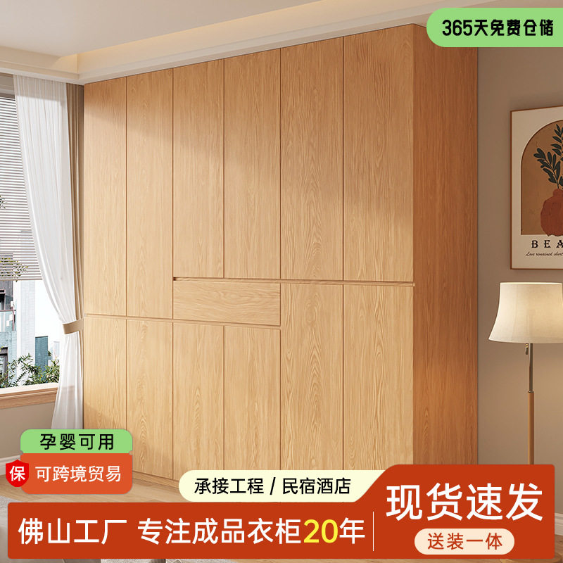 分段式橡木衣柜家用简约免拉手柜子主卧室原木色成品储物收纳衣橱