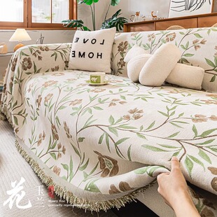 田园风沙发盖布巾一整张全盖2025新款四季通用防滑坐垫子全包盖毯